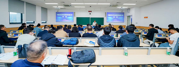 標題：中國農業機械學會畜牧機械分會換屆大會召開
瀏覽次數：1161
發表時間：2025-11-14